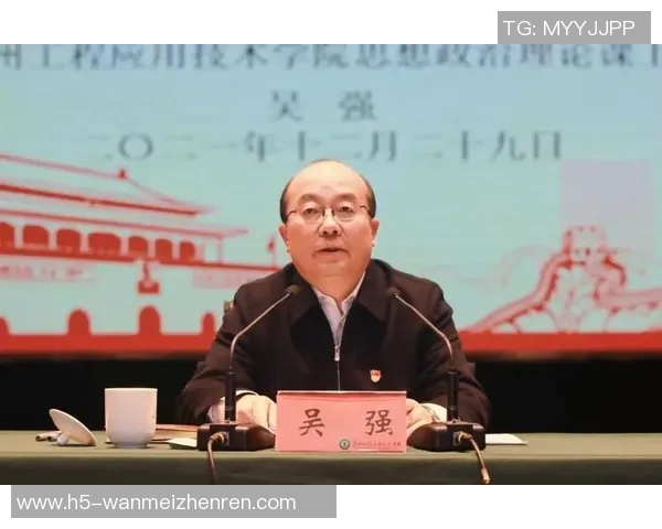 2026年3月份新闻对话吴强回顾篮球生涯的起伏与成长之路